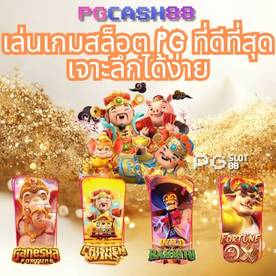 สล็อตbeo89