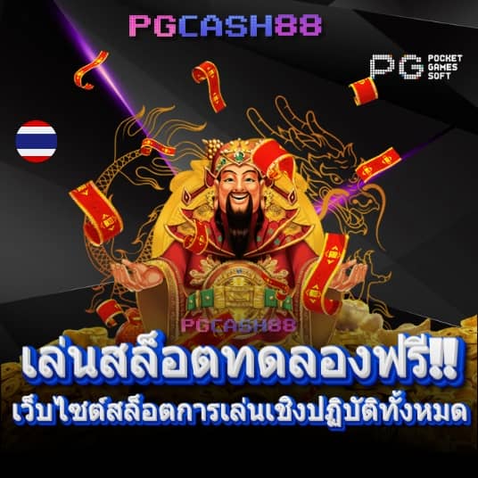 สล็อตbeo89