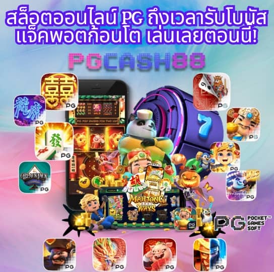 สล็อตbeo89