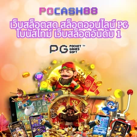 สล็อตbeo89