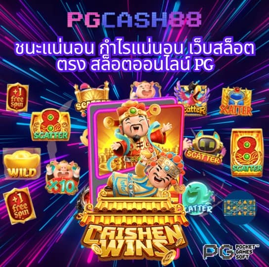 สล็อตbeo89